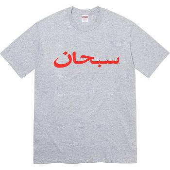 Supreme Arabic Logo Tee T Shirts Grey | SG384IS