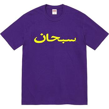 Supreme Arabic Logo Tee T Shirts Purple | SG386PQ