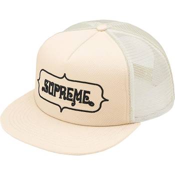 Supreme Highest Mesh Back 5-Panel Hats Beige | SG461UT